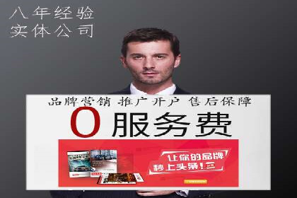 百度优化推广案例剖析：某电商平台的成功之路